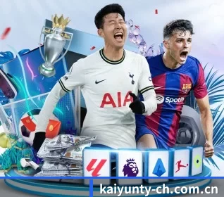开云体育官网最新版 APP 界面